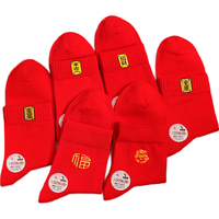Langsha 浪莎 本命年红袜子女纯棉龙年结婚平安喜庆过年大红色中筒全棉女袜4双