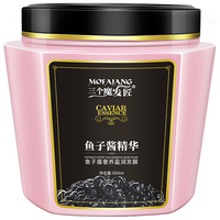 三个魔发匠 鱼子酱奢养盈润发膜 500ml