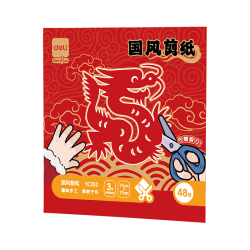 得力 YC352 窗花剪纸套装 含剪刀信封 1套