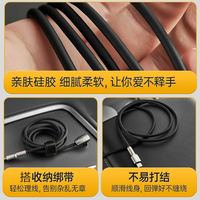 88VIP：3W 弯头车载数据线适用特斯拉焕新ModelY/3/Y L手机充电线安卓苹果