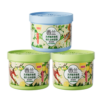 西兰 固体清新剂 70g*2盒+70g 阳光鲜柠+素洁茉莉