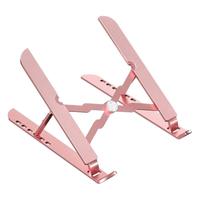 HP 惠普 笔记本电脑支架铝合金可爱粉色散热器折叠适用于苹果MacBook平板电脑便携增高底座升降悬空