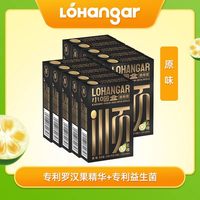 绿果甜 小咽盒无糖顺喉糖 25g*10盒 原味