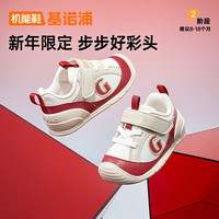 基诺浦 男女宝宝软底透气学步鞋