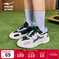 鸿星尔克儿童运动鞋男女童秋冬皮革鞋面魔术贴休闲跑步鞋 【星耀】正黑/樱花紫2007-偏小1码 26