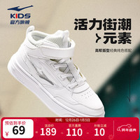 鸿星尔克儿童运动鞋男女童秋冬皮革鞋面魔术贴休闲跑步鞋 【玩酷2】尔克白/亮银1043 28