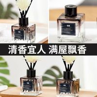 沧海藤条无火香薰家用室内持久四季清香卧室好物香氛卫生间除异味