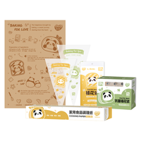 易优家烘焙纸裱花套装食品级婴儿辅食工具防粘硅油纸蛋糕挤奶油烘焙工具