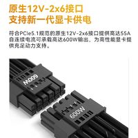 振华ZILLION卓凌CG1050W电源台式机主机电脑电源金牌全模组atx3.1