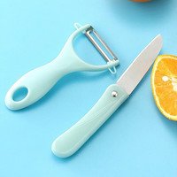 家用不锈钢折叠刀+削皮刀 1套