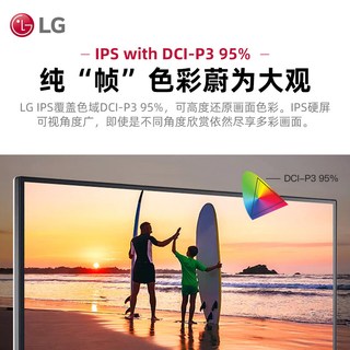 LG 27UP600K 4K HDR400 设计显示器