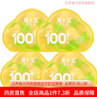 蜂蜜露孕妇 周十五蜂蜜露孕妇专用开塞产坐月子儿童老人学生便携小巧10ml 100亿花朵蜂蜜露4盒装