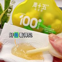 通用电气 GE蜂蜜露 周十五蜂蜜露开塞产坐月子儿童老人便携小巧10ml 【便携组合】2支装一份共10支