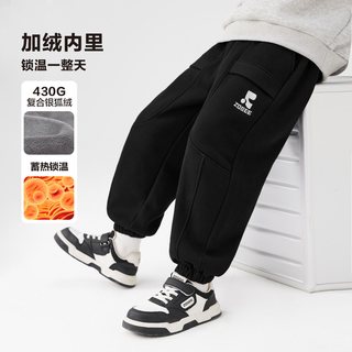 左西童装男童加绒运动裤秋冬款加厚保暖2025儿童洋气裤子冬季