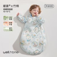 威尔贝鲁婴儿睡袋春秋冬款恒温新生儿童宝宝一体防踢被子四季通用