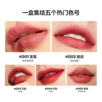 完美日记零感云纱丝绒唇釉迷你礼盒5支装1.5g*5显白口红新年