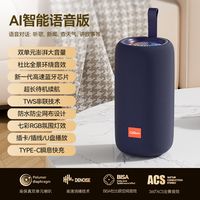 好意诗 柏林之音智能蓝牙音响无线大音量迷你便携式小音箱户外超重低音炮