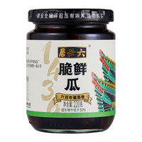 六必居酱菜喝粥下饭黄瓜咸菜中华老字号 脆鲜瓜220g