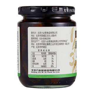 六必居酱菜喝粥下饭黄瓜咸菜中华老字号 脆鲜瓜220g