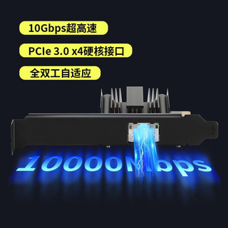  希力威视 10G电口 万兆网卡