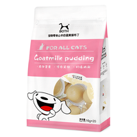 BOTH 猫咪零食 羊奶布丁 猫湿粮 山羊奶+蛋黄 猫果冻15g*20粒