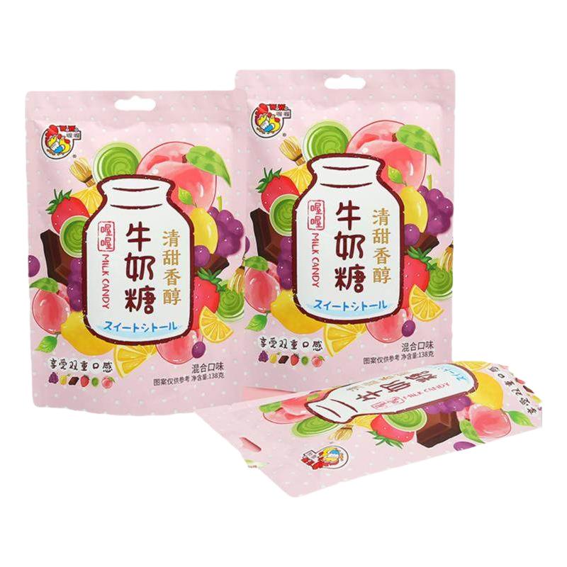 wowo牛奶糖喔喔佳佳奶糖小时候的零食马卡龙糖果喜糖婚糖混装年货