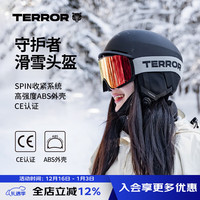 TERROR P1守护者 滑雪头盔 滑雪帽 M(55-58cm)