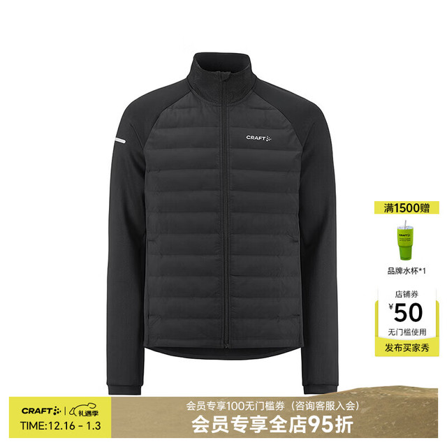 CRAFT 户外男款夹克