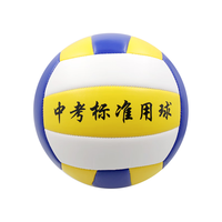 凯威排球5号球中考训练专用男女孩初中粉白蓝机缝硬排标准五号软排球