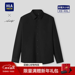 海澜之家（HLA）长袖衬衫男春季26轻商务时尚系列翻领衬衣男HNEAW1F002A 黑色花纹03 3XL 180/108A 185~190斤