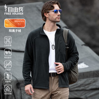 自由兵 明戚男款抓绒衣100279510008