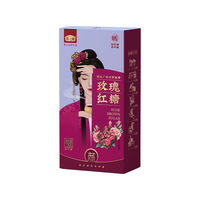 燕之坊红糖126g甘蔗古法风味红糖姜茶单独小包装 玫瑰红糖126g/盒