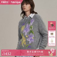 Fabrique 夜花园南洋花卉烟灰贝贝羊驼毛手绣套头毛衣女冬季