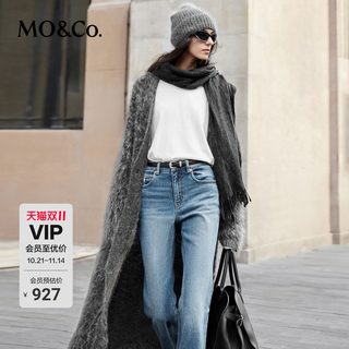 MOCO毛衣外套手工拉毛软糯含马海毛绵羊毛长款针织开衫摩安珂