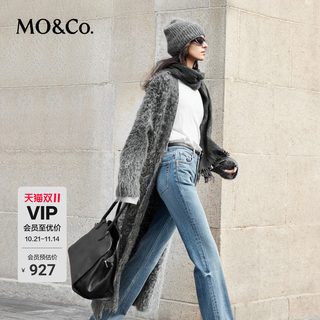 MOCO毛衣外套手工拉毛软糯含马海毛绵羊毛长款针织开衫摩安珂