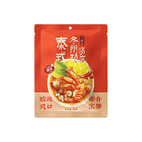 日食记 泰式冬阴功汤底50g火锅底料麻辣烫冒菜关东煮料泰国汤料海鲜调料