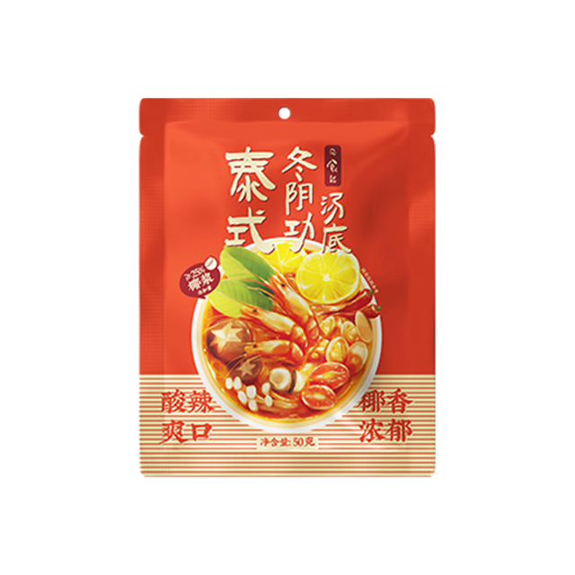 日食记 泰式冬阴功汤底50g火锅底料麻辣烫冒菜关东煮料泰国汤料海鲜调料