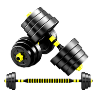 欧耐德(OUNAIDE) 哑铃男环保家用可调节壶铃运动锻炼器材杠铃亚铃可拆卸套装 20斤一副/杠哑铃两用