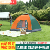 柏潮 极简防蚊帐篷 户外露营帐篷