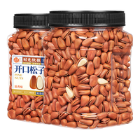 每果时光东北松子400g 开口手剥大颗粒坚果炒货干果休闲零食罐装年货