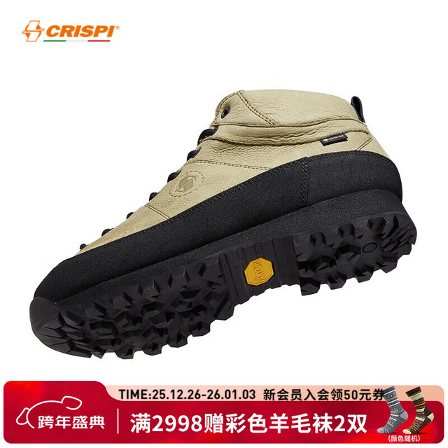 CRISPI 意大利进口男款登山鞋摩纳哥