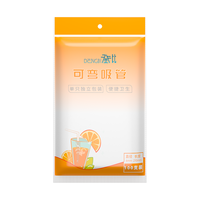 登比 独立包装吸管100支