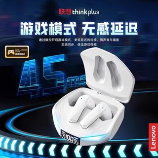 thinkplus XT53 主动降噪 入耳式蓝牙耳机