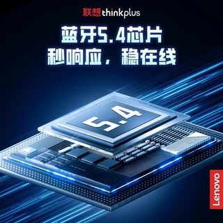 thinkplus XT53 主动降噪 入耳式蓝牙耳机