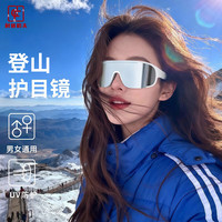 村田稻夫 Murata 村田稻夫 户外骑行登山防风沙滑雪镜 白框水银片
