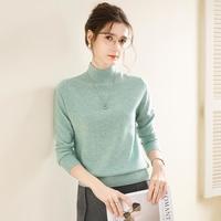 兔皇 【山羊绒+绵羊毛】纯色基础款25秋冬半高领毛衣女针织衫羊毛衫
