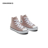 匡威儿童鞋男童高帮加绒帆布鞋秋冬款女童中大童鞋子舒适冬季 灰色 33