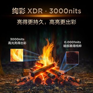 TCL T7系列QD-MiniLED蝶翼星曜屏万象分区超高刷电视