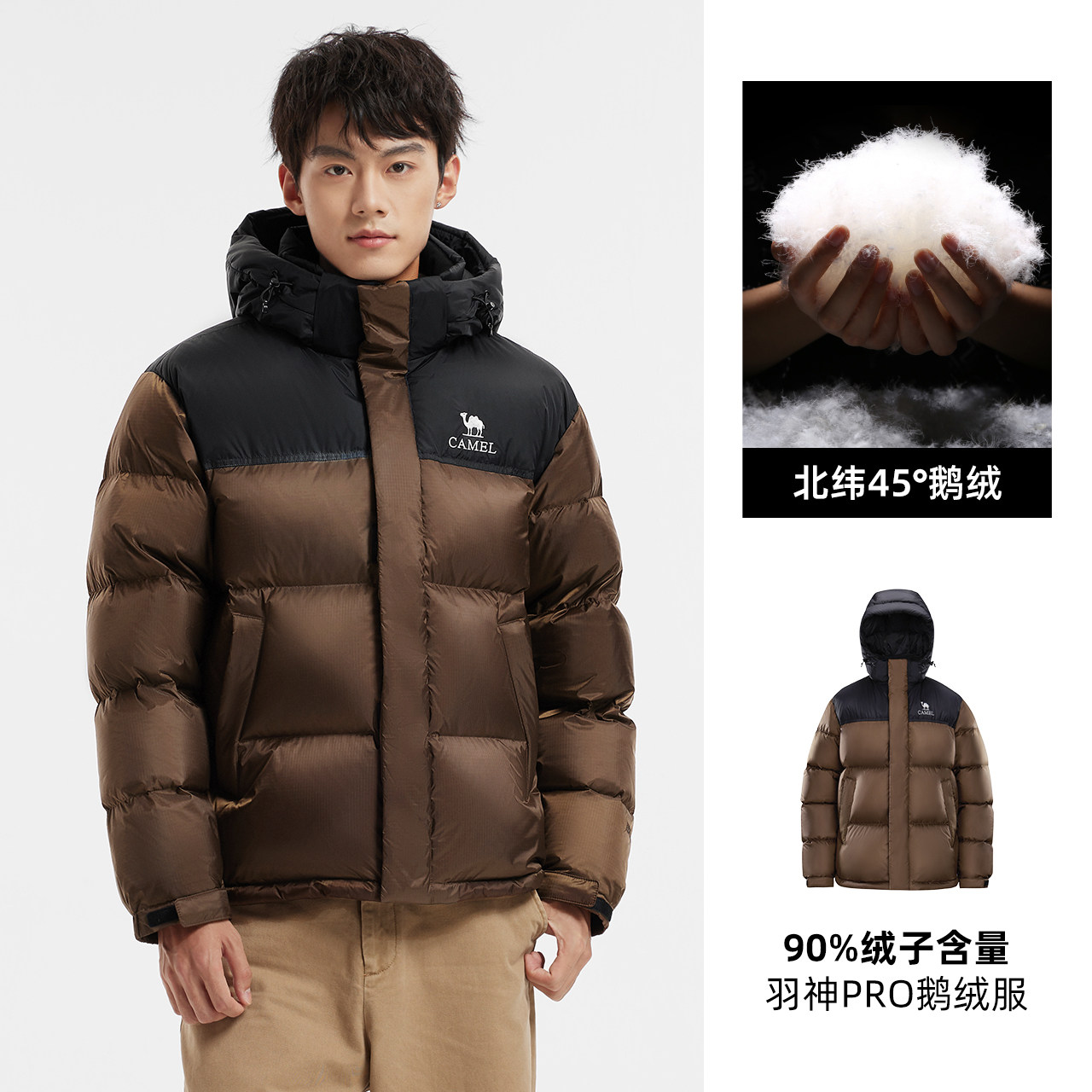荆褐/幻影黑，男女同款（女生拍小一码），A35CR28312A 有袖章