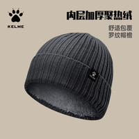 卡尔美(KELME)帽子冬季加绒男女户外骑行保暖防寒针织帽护耳跑步毛线帽厚防风帽 深麻灰